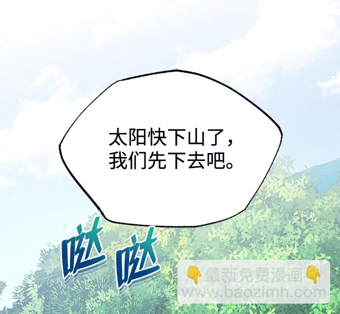 [第8话] 我要开始了66