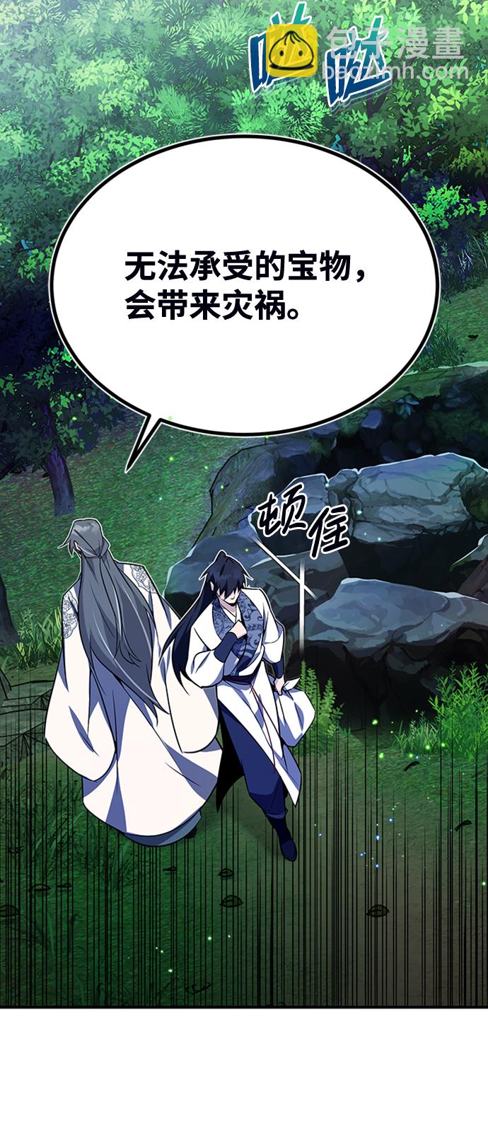 [第8话] 我要开始了67