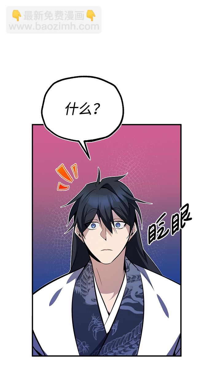 [第8话] 我要开始了79