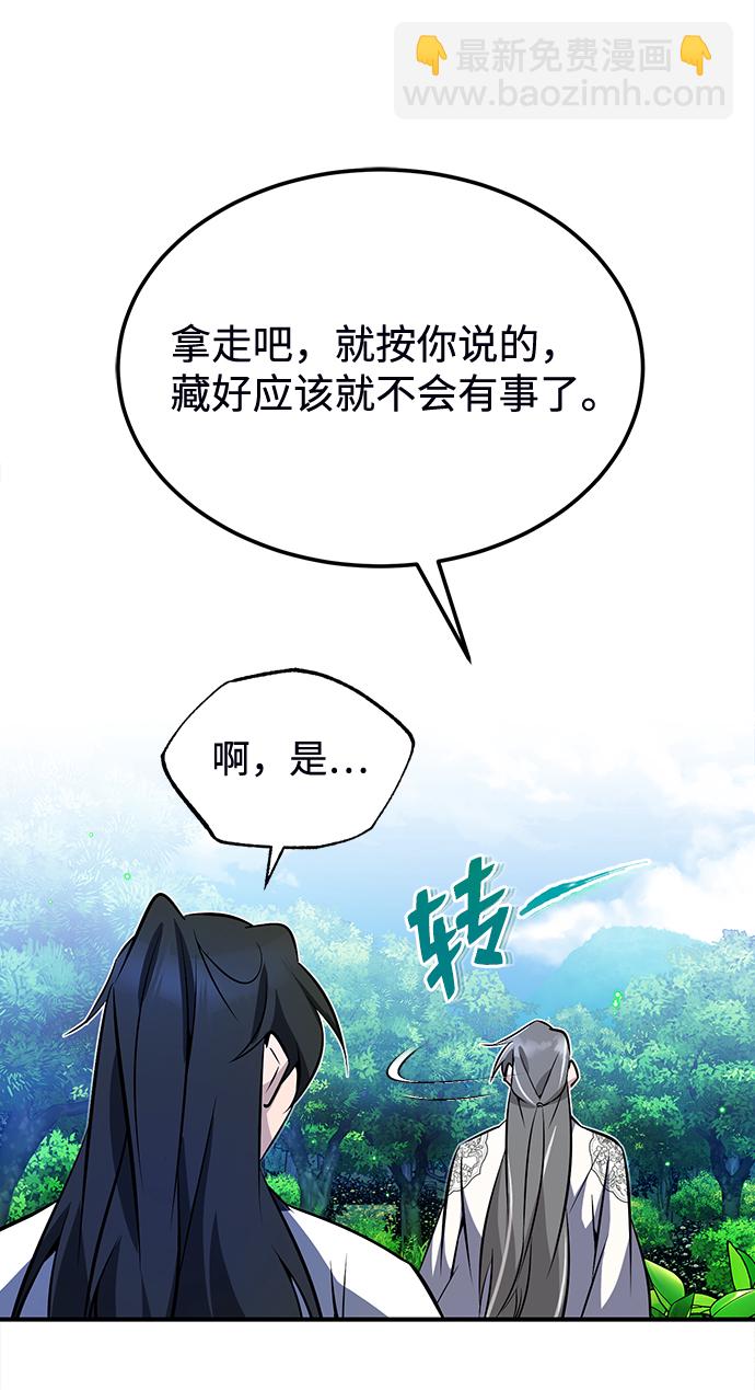 [第8话] 我要开始了81