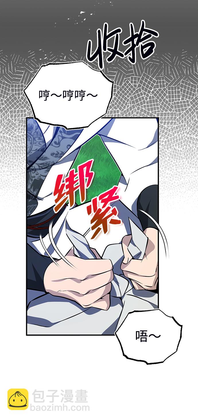 [第8话] 我要开始了83