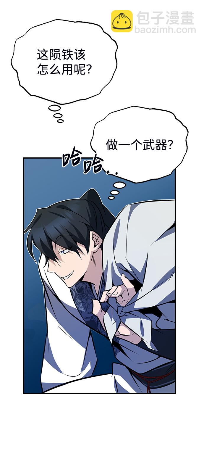 [第8话] 我要开始了85
