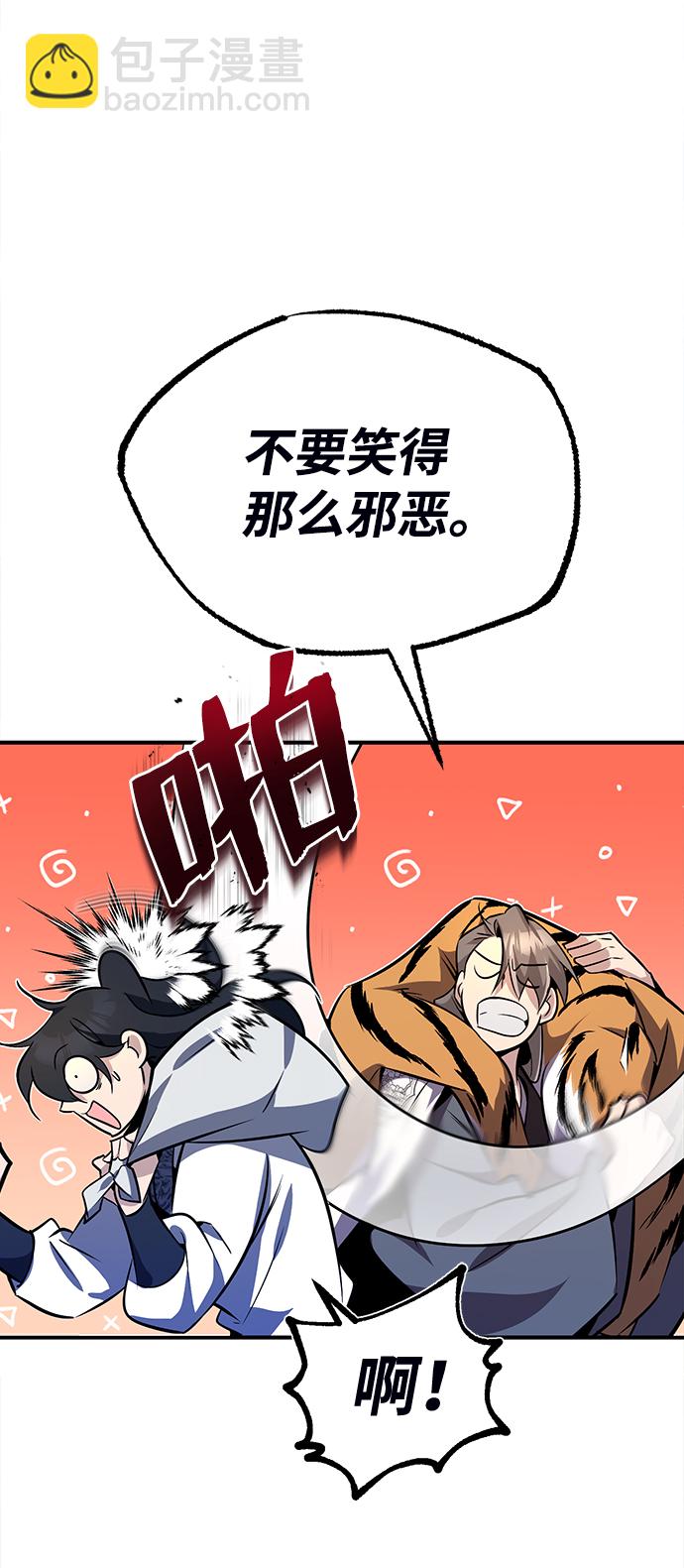 [第8话] 我要开始了87