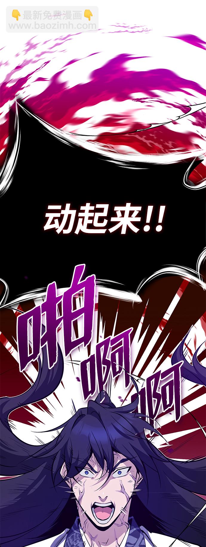[第9话] 自我决斗10
