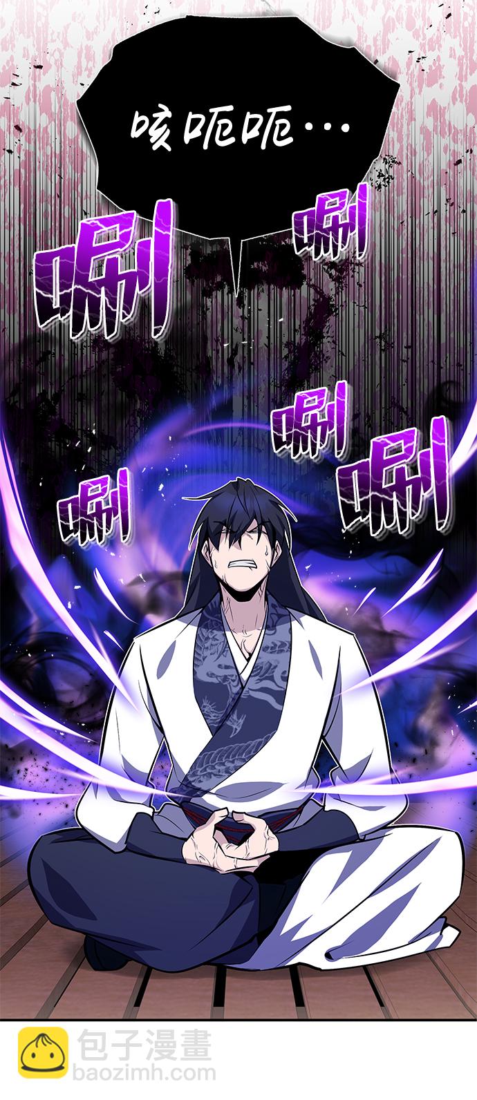 [第9话] 自我决斗12