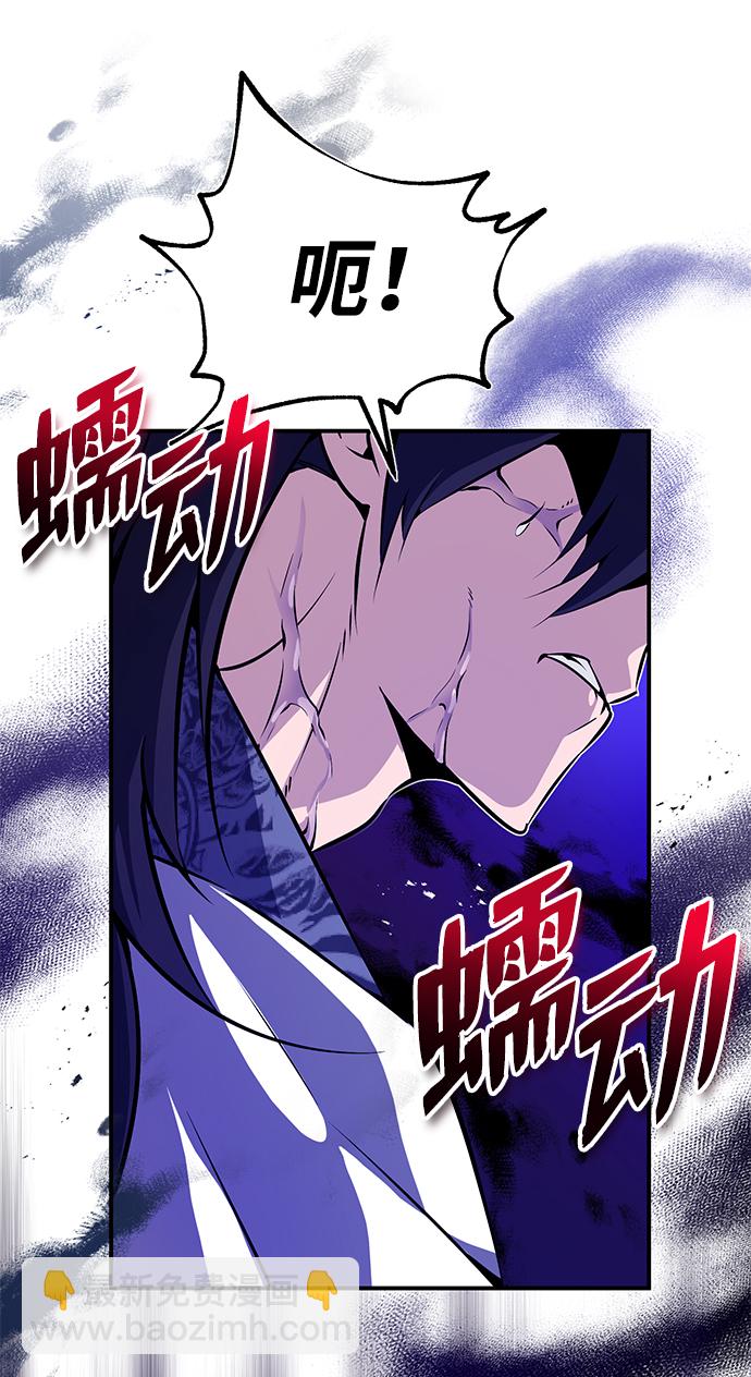 [第9话] 自我决斗14