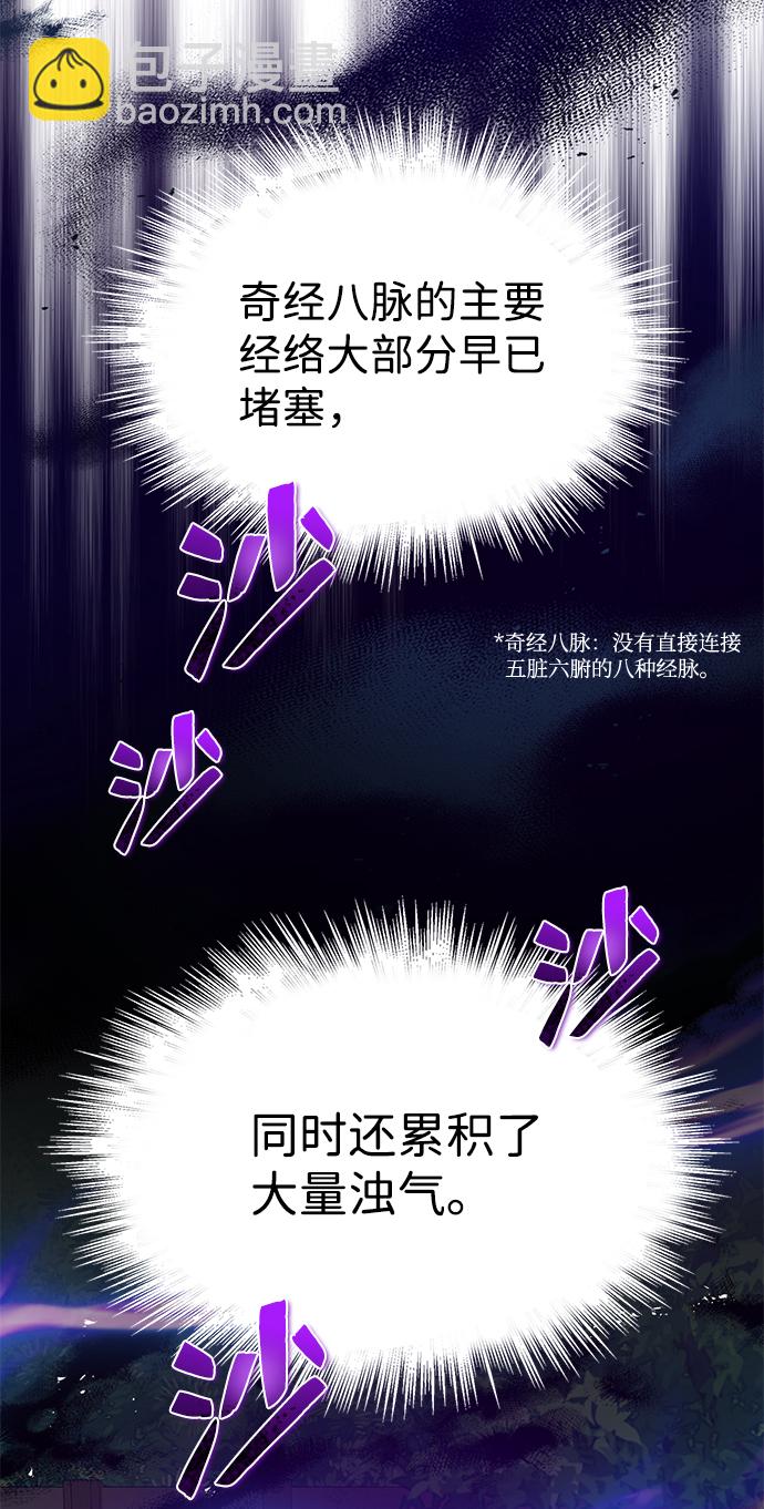 [第9话] 自我决斗15