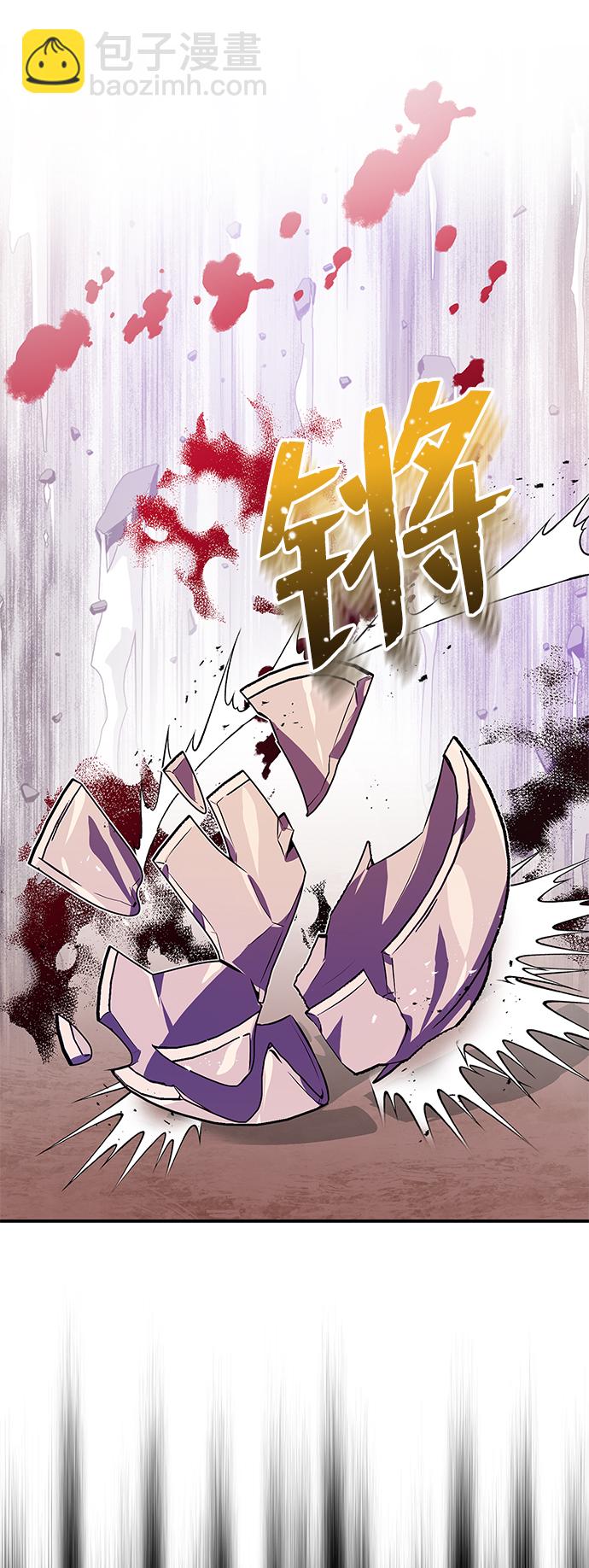 [第9话] 自我决斗2