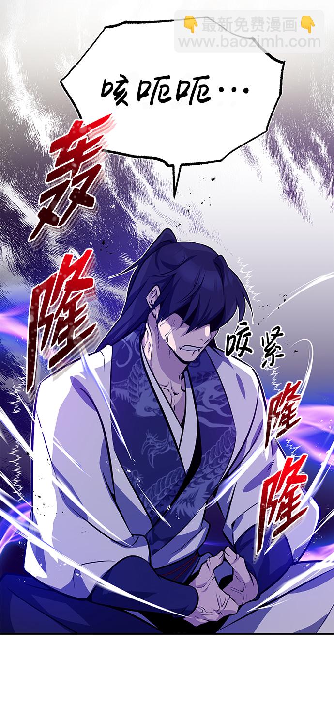 [第9话] 自我决斗23