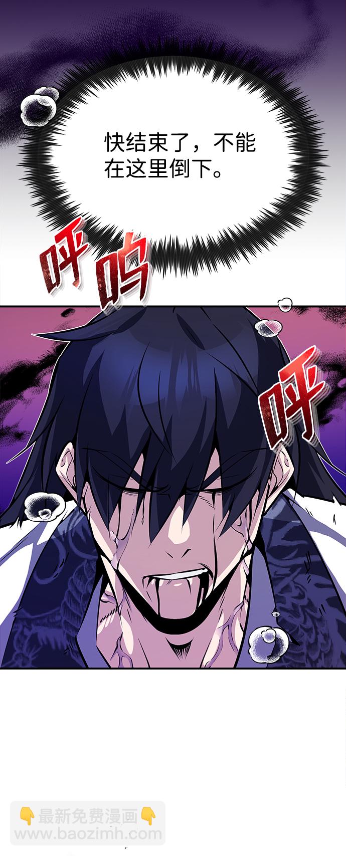 [第9话] 自我决斗26