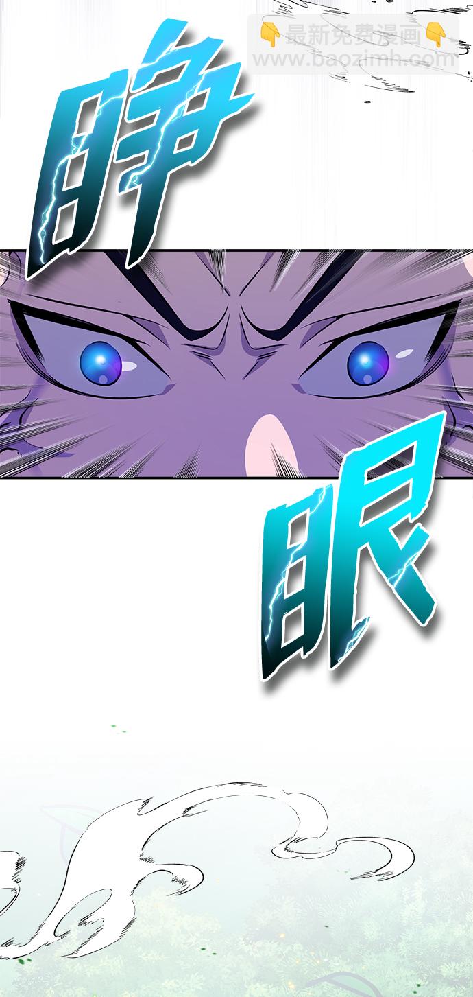 [第9话] 自我决斗31
