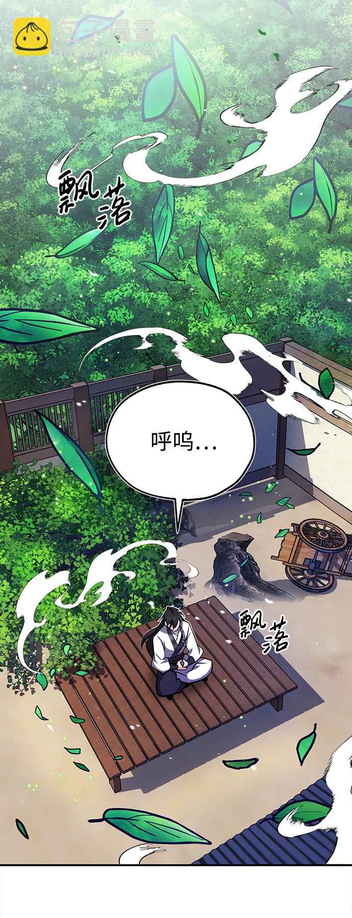 [第9话] 自我决斗32
