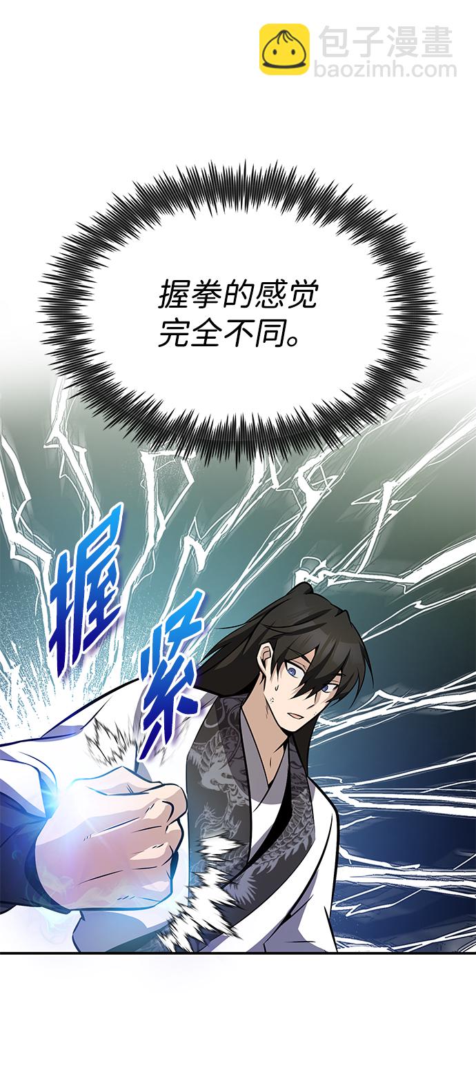 [第9话] 自我决斗35