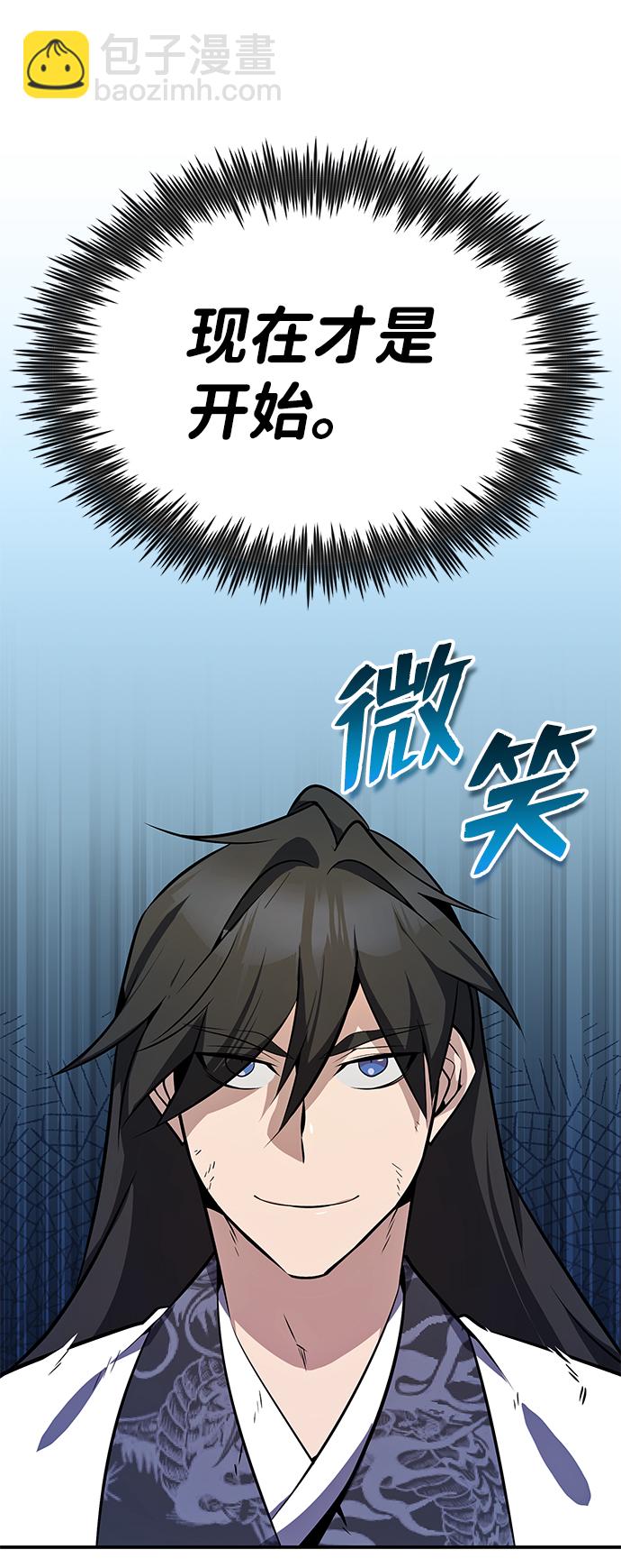 [第9话] 自我决斗36