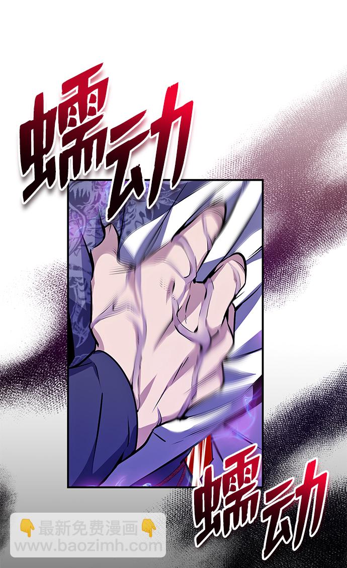 [第9话] 自我决斗4