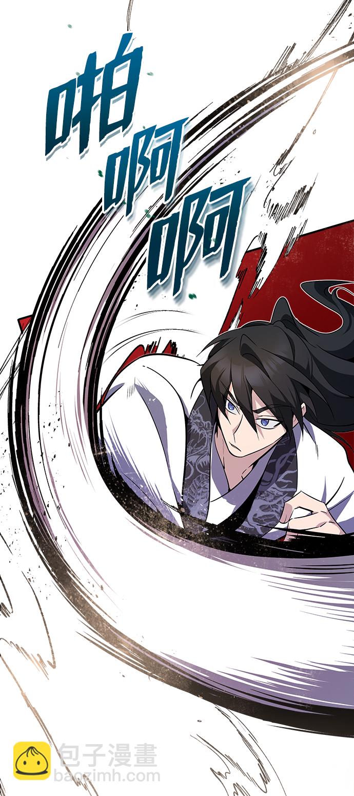 [第9话] 自我决斗48