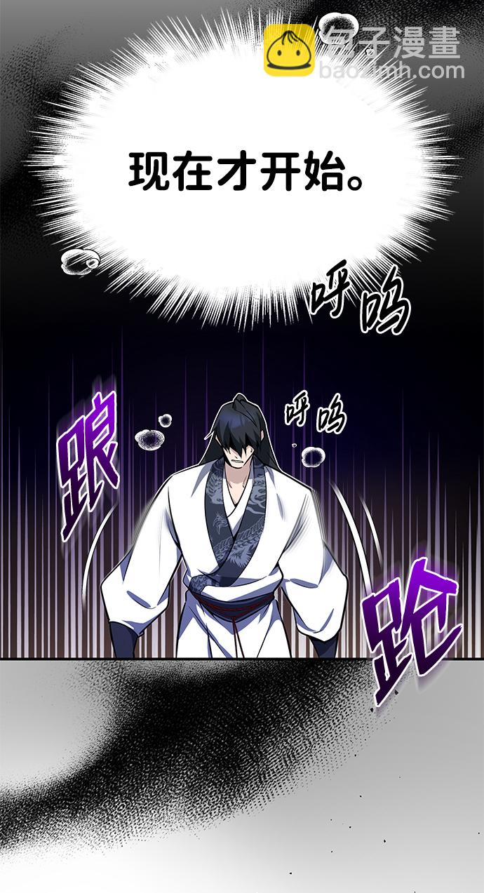 [第9话] 自我决斗5