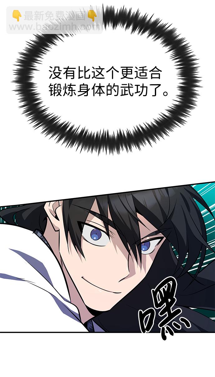 [第9话] 自我决斗50