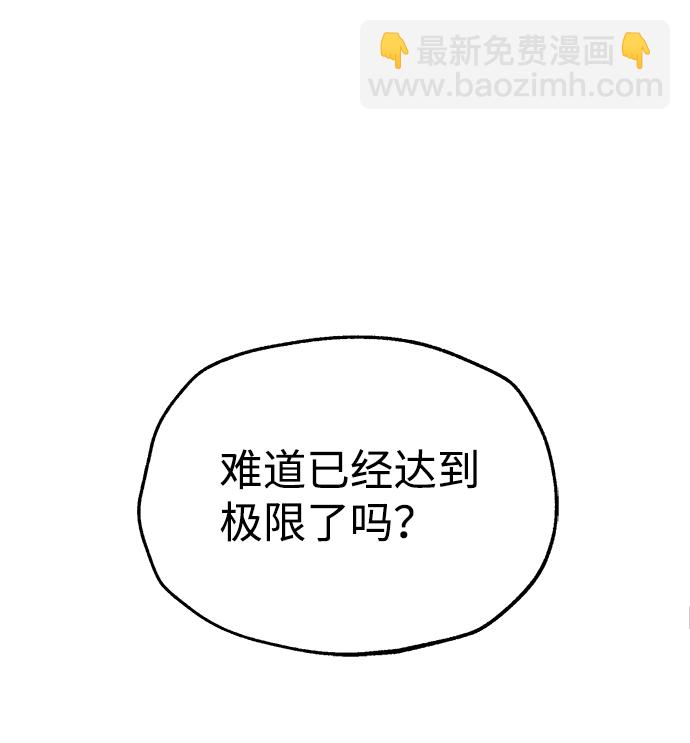 [第9话] 自我决斗59