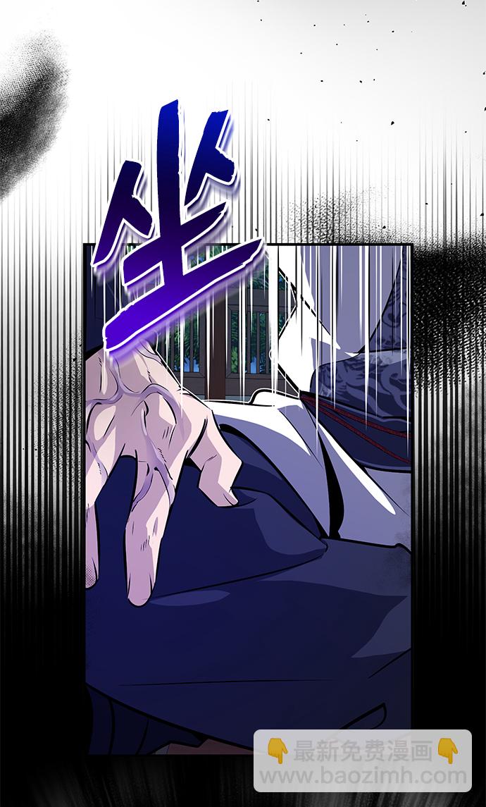 [第9话] 自我决斗6