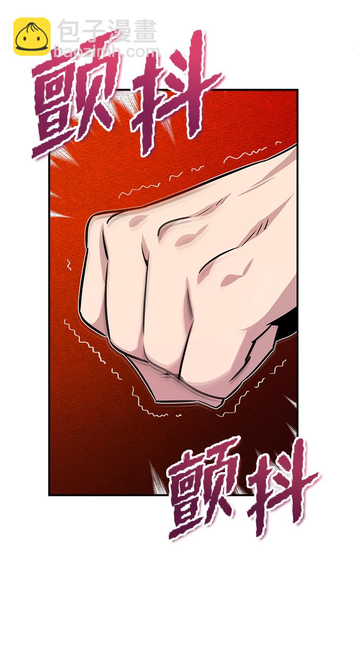 [第9话] 自我决斗60