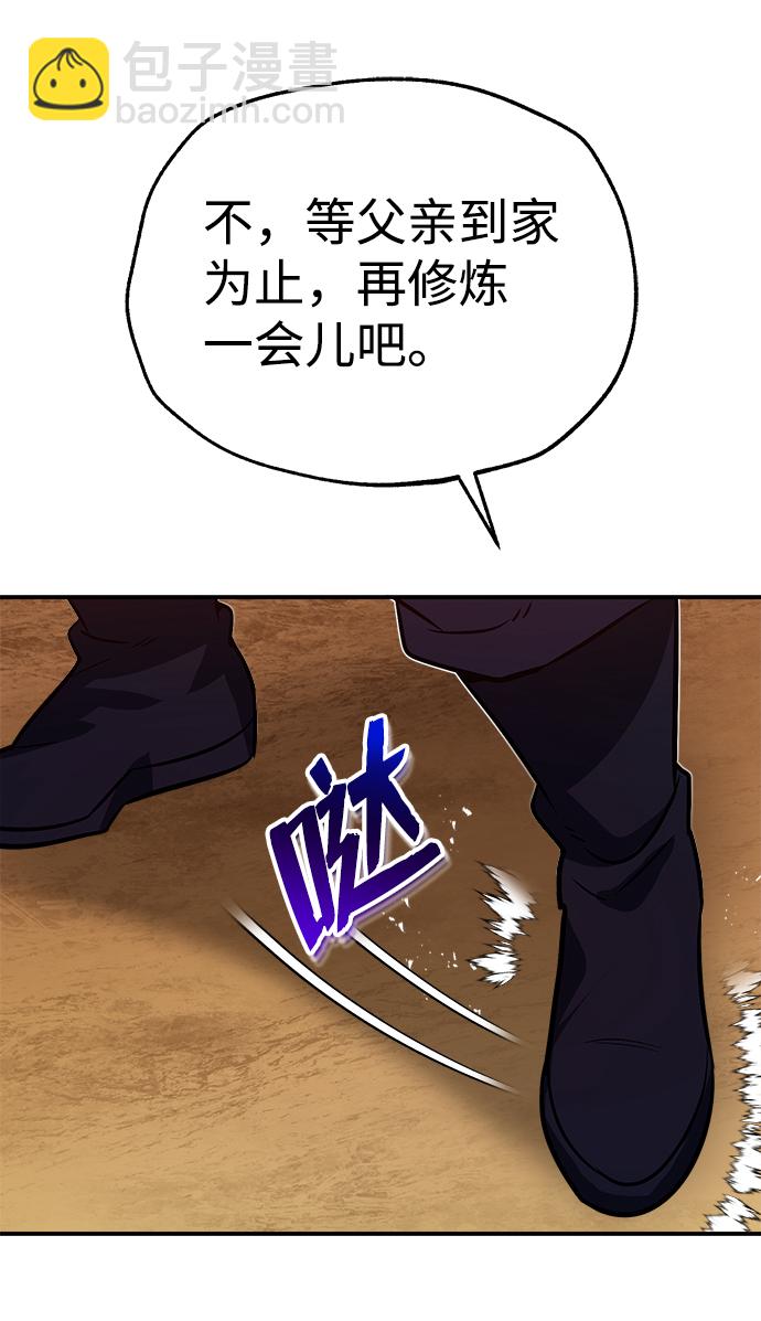 [第9话] 自我决斗61