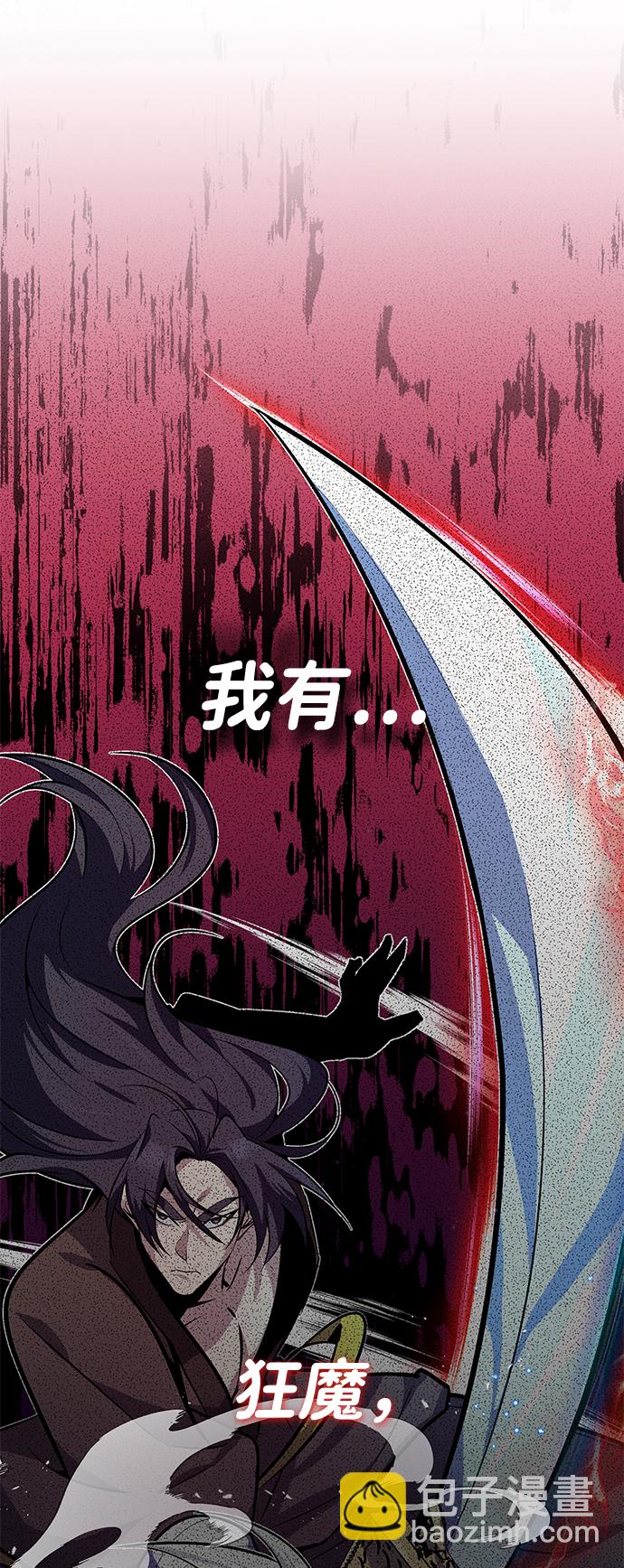 [第9话] 自我决斗65