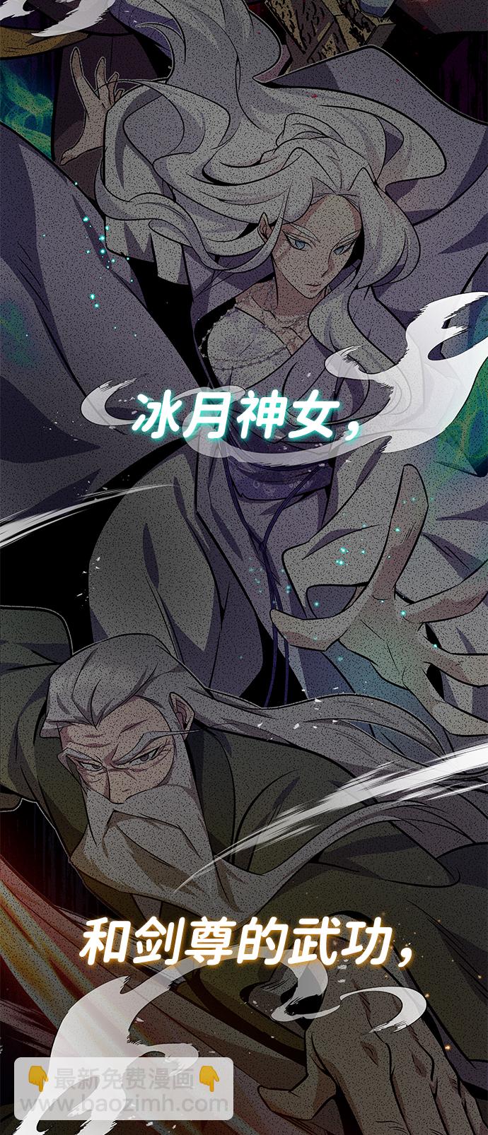 [第9话] 自我决斗66