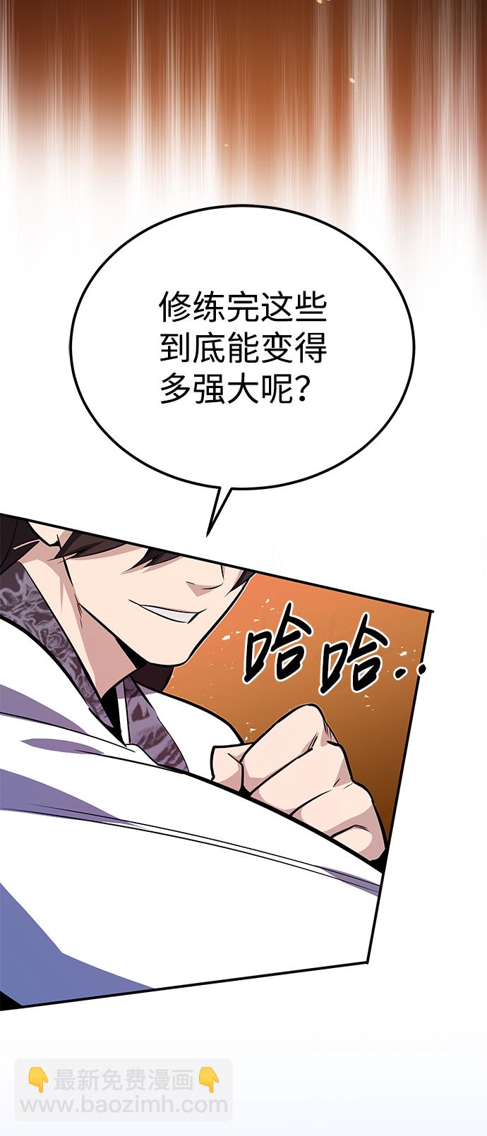 [第9话] 自我决斗68
