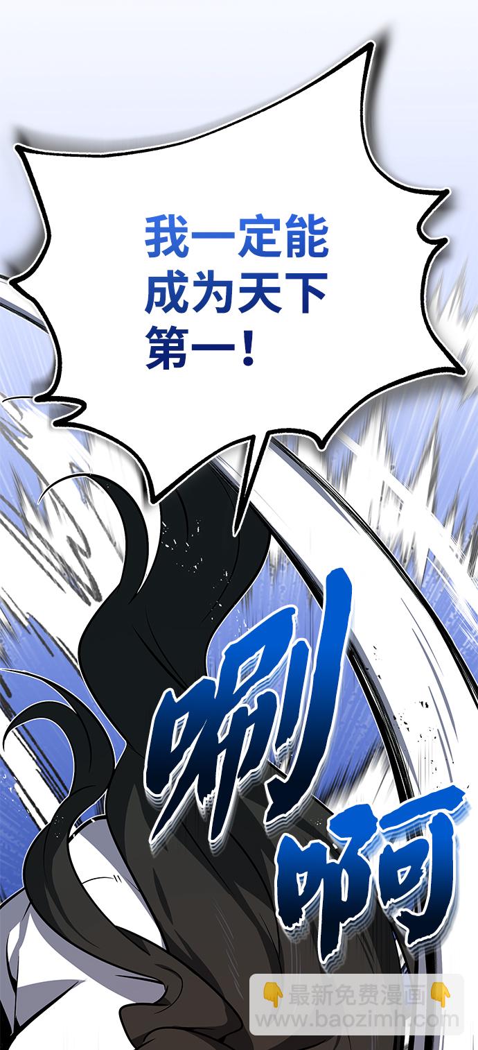 [第9话] 自我决斗69