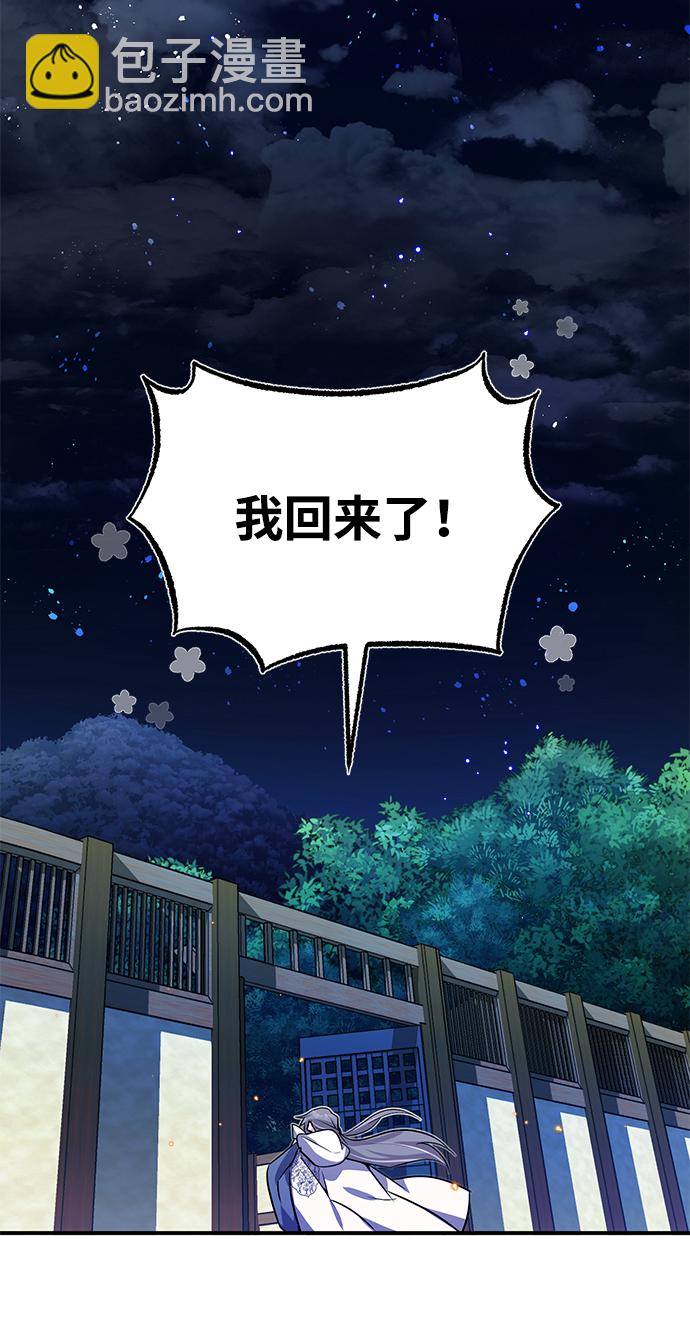[第9话] 自我决斗74