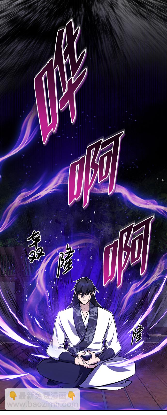 [第9话] 自我决斗8