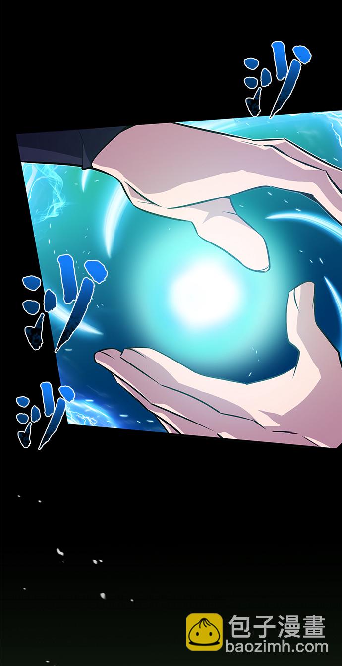 [第9话] 自我决斗88