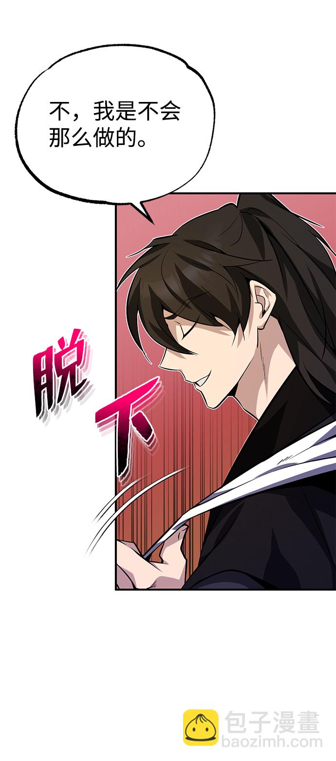 [第10话] 世纪对决10