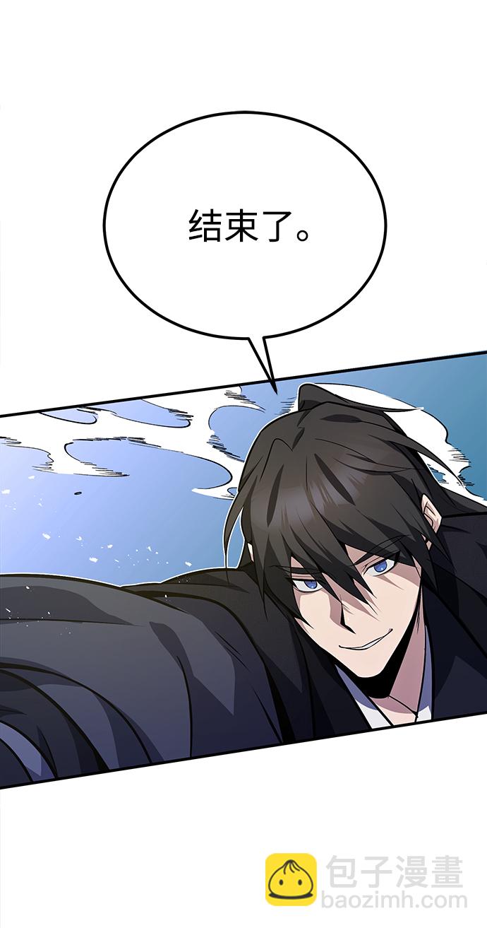 [第10话] 世纪对决101