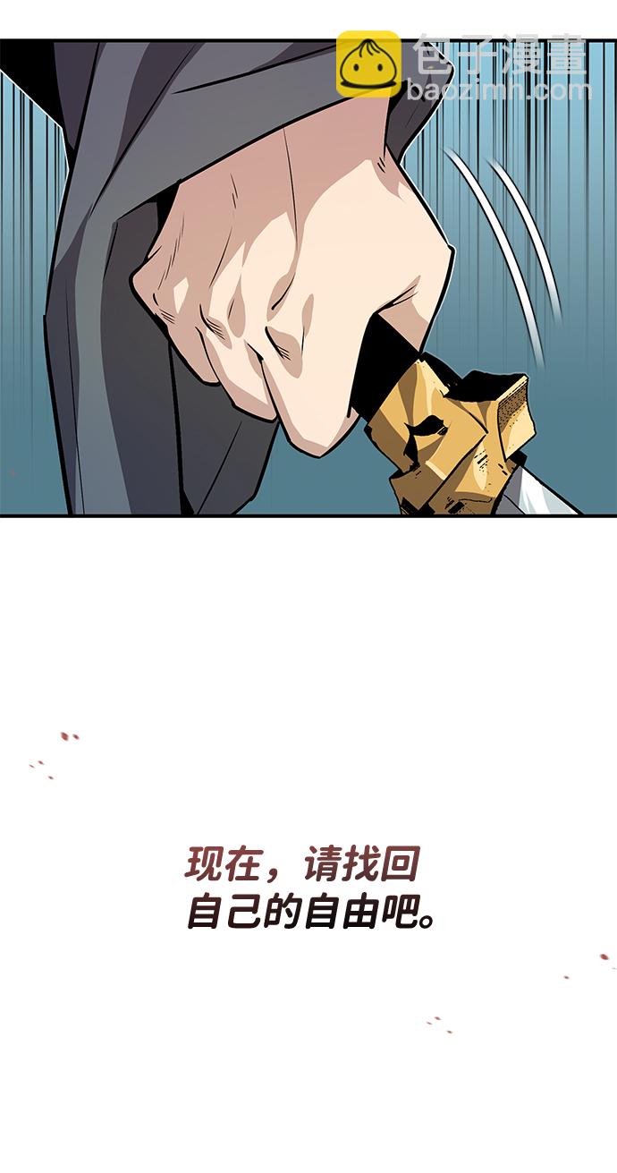 [第10话] 世纪对决110