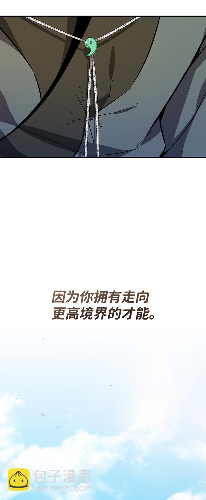 [第10话] 世纪对决111