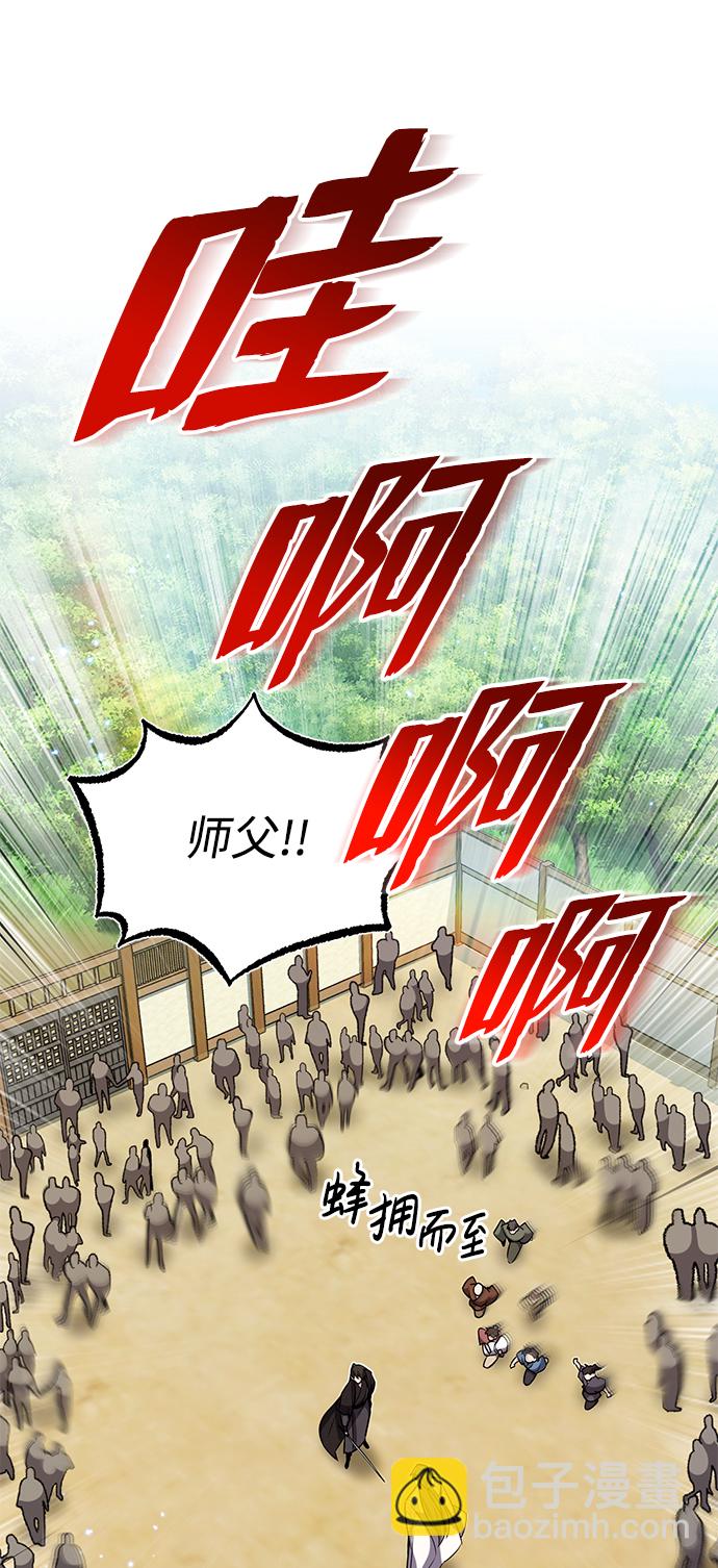 [第10话] 世纪对决114