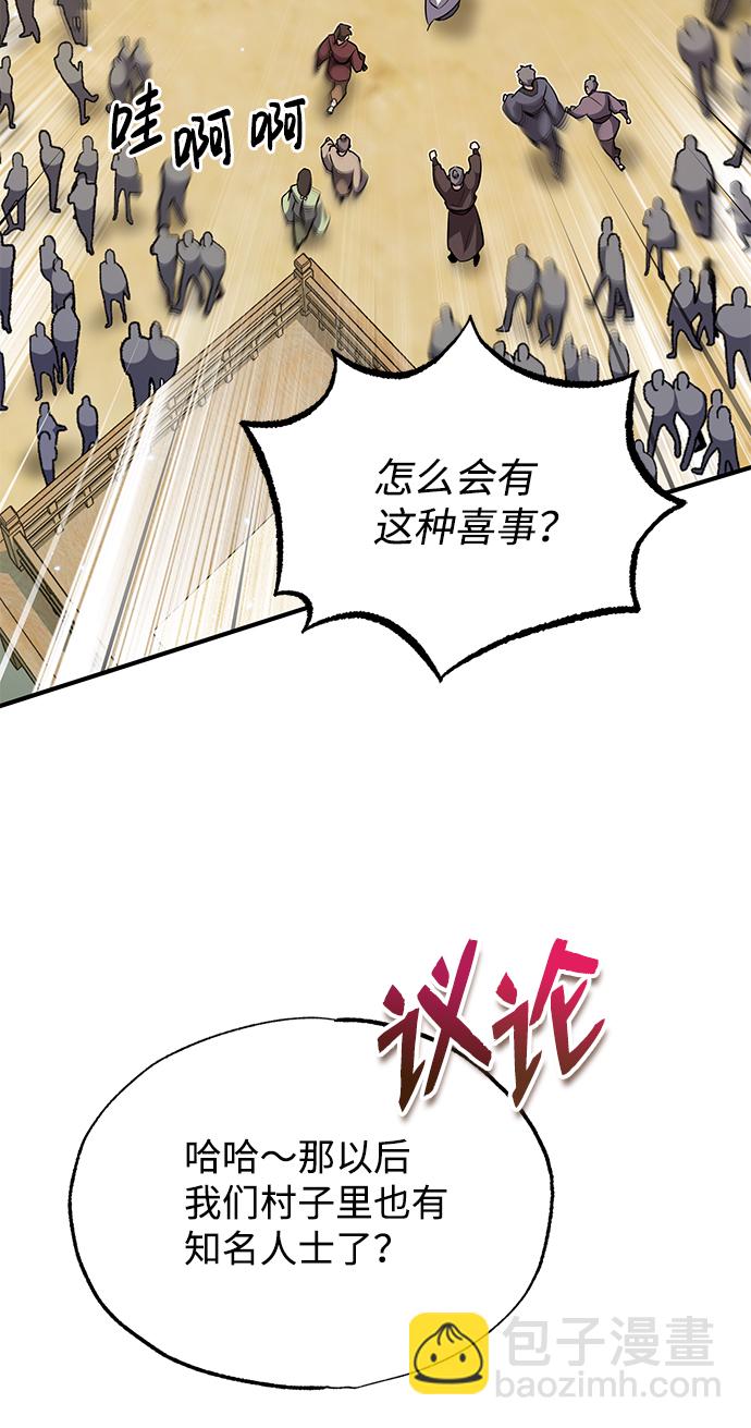 [第10话] 世纪对决115