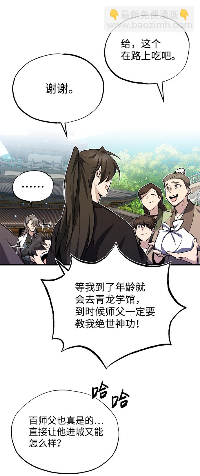 [第10话] 世纪对决117