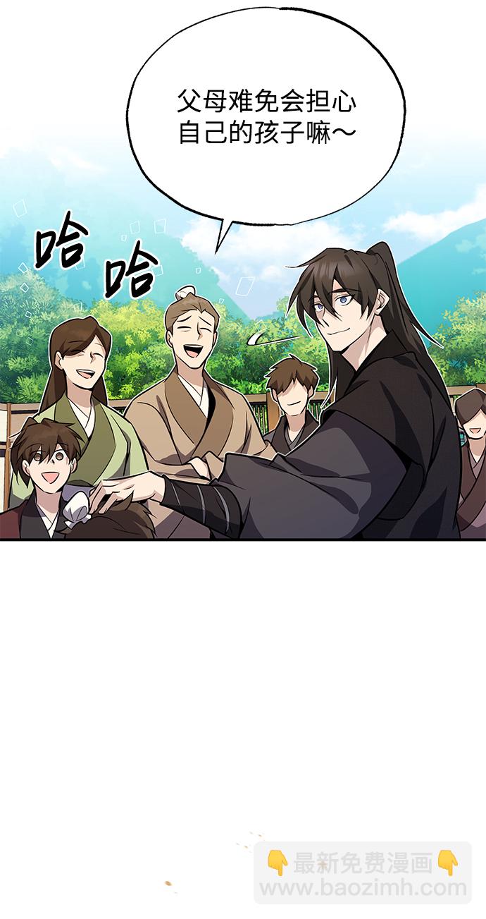 [第10话] 世纪对决118