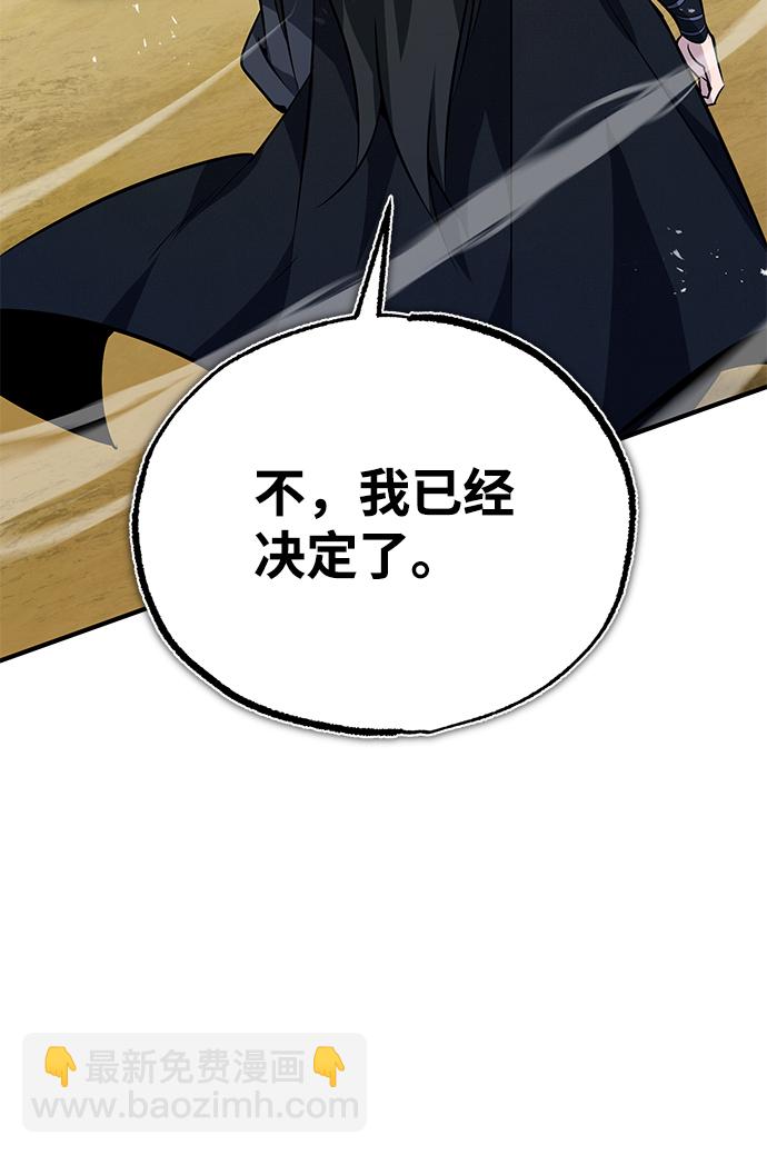 [第10话] 世纪对决14