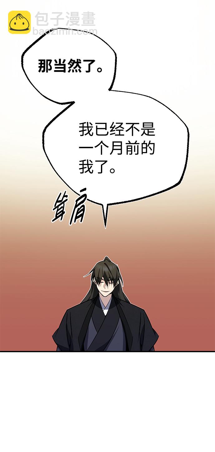 [第10话] 世纪对决16