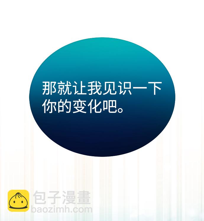 [第10话] 世纪对决19