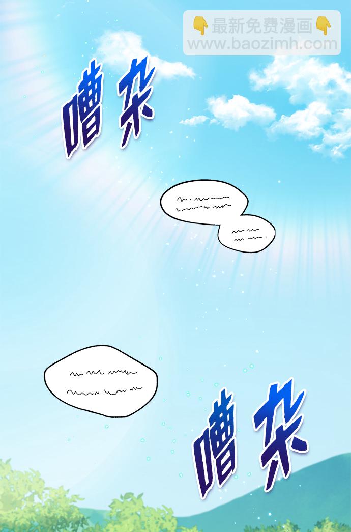 [第10话] 世纪对决2
