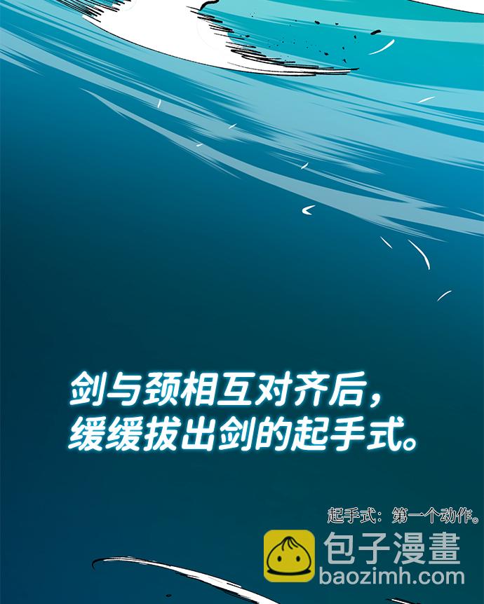 [第10话] 世纪对决21