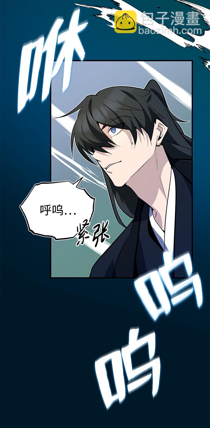 [第10话] 世纪对决22