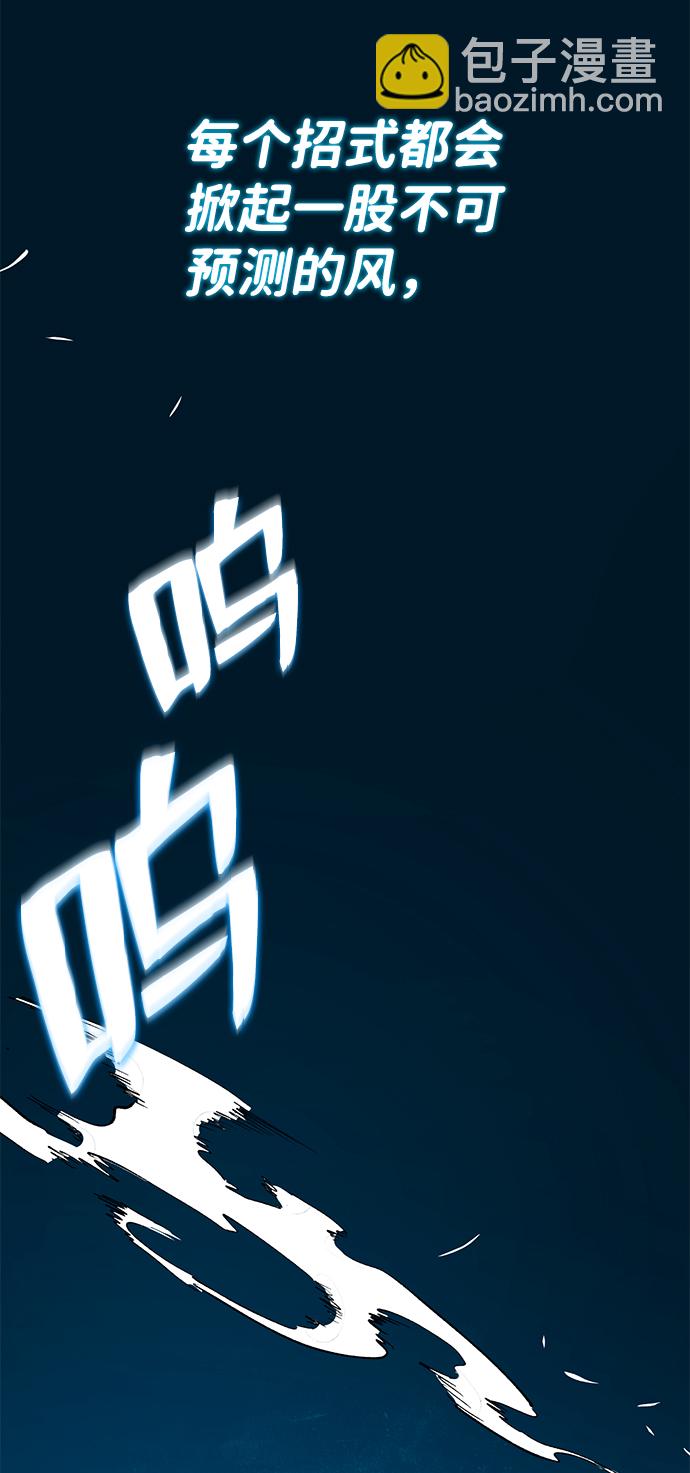 [第10话] 世纪对决23