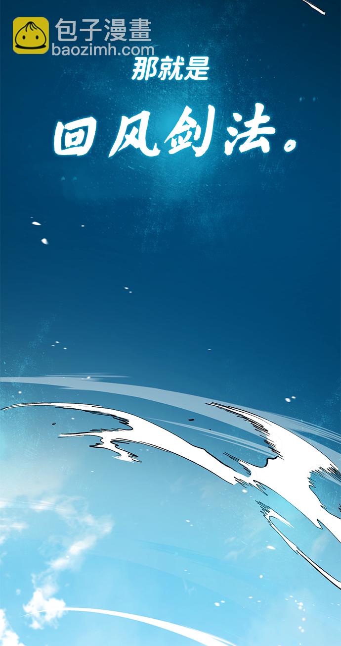 [第10话] 世纪对决24