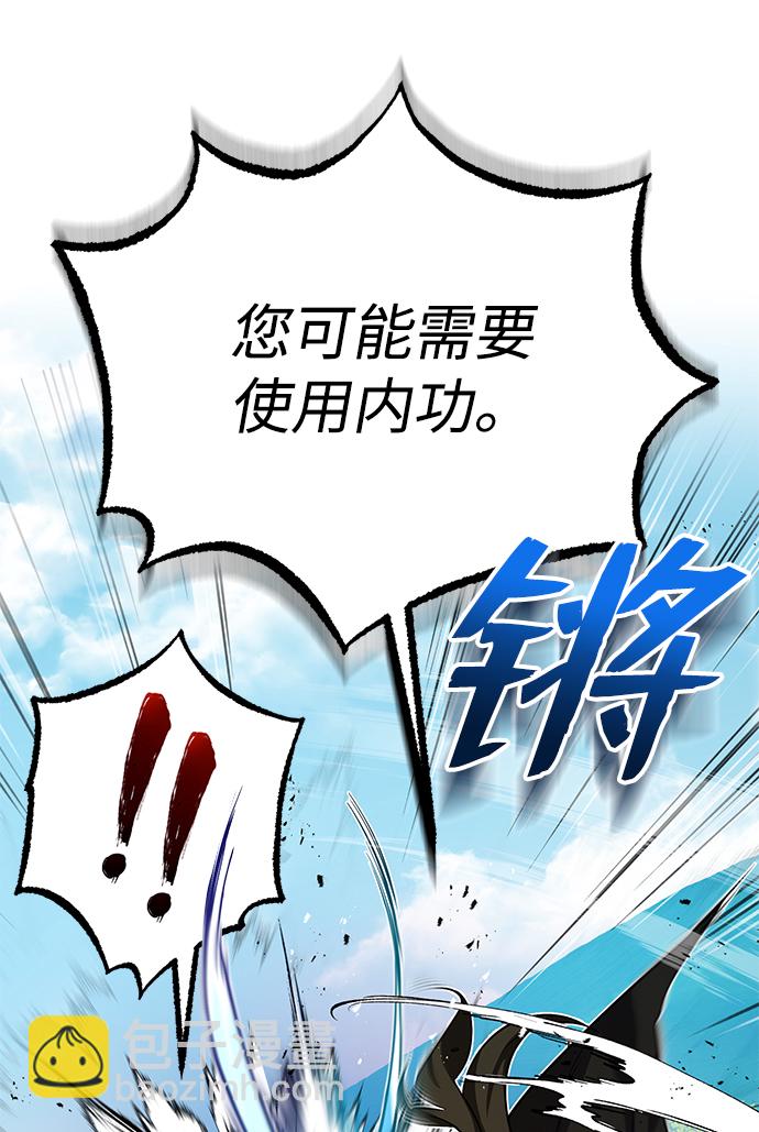 [第10话] 世纪对决27
